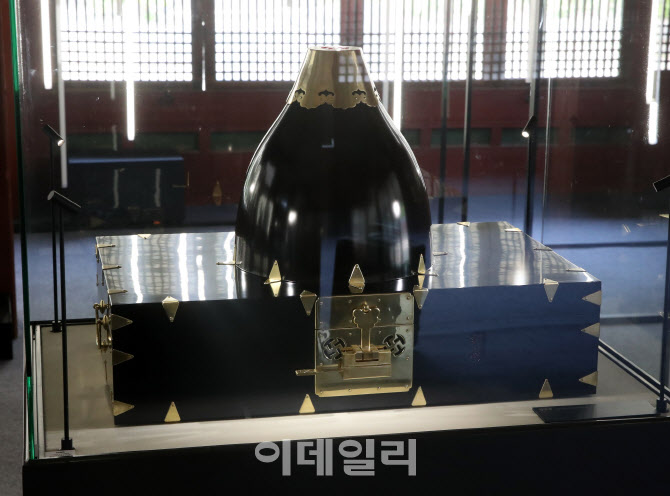 [포토] 갑주함