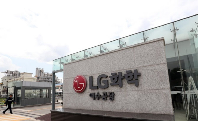 [단독]LG화학, 석화사업 체질 개선 나선다…인력 재배치 추진