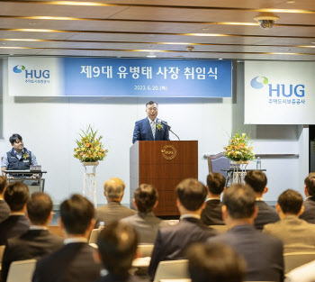 유병태 HUG 신임 사장 “전세사기 피해자 지원 차질없이 수행”