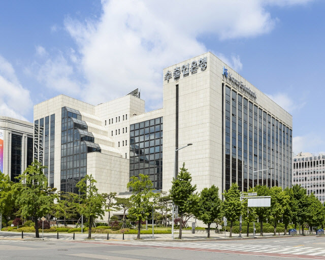 수출입은행, 한국물 역대 최대규모 캥거루본드 발행