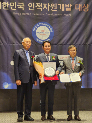 한국타이어, ‘2023 인적자원개발 종합대상’ 수상