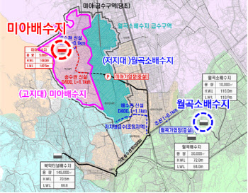 북한산 국립공원에 비아배수지 신설…안정적 수도공급망 구축