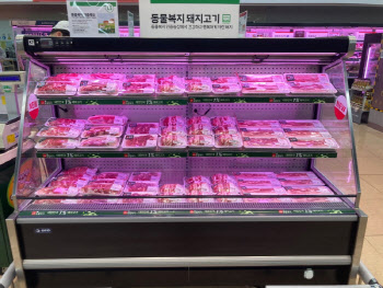 팜스코, '하이포크 동물복지' 돼지고기 론칭… 롯데마트 15개 매장 입점