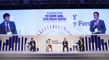 “정년 연장, 노사 간 합의가 중요…일률 적용은 피해야”[ESF 2023]