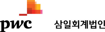 삼일PwC, 내달 12일 중동 시장 전략 세미나