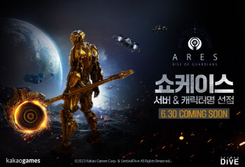 카카오게임즈, ‘아레스’ 30일 온라인 쇼케이스 개최