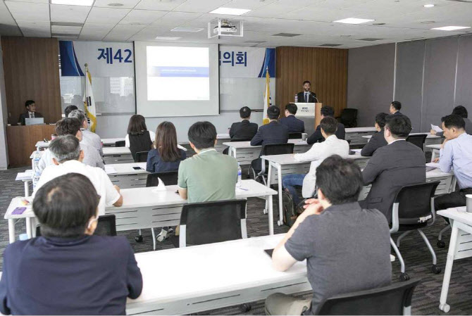 KIC, 해외투자협의회 개최…글로벌 채권시장 전망 논의