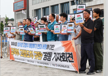 전교조發 '일본 오염수 반대' 단체메시지…인천서도 발송