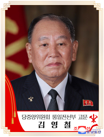 '강경파' 北김영철 복귀…대남 도발 우려 커졌다