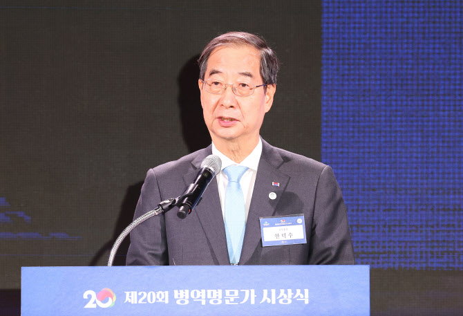 '6·25 73주년' 한 총리 "北 선의 의존 않고 자주국방으로 안보 지킬 것"