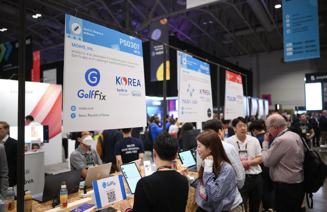 코트라, 북미 최대 테크 컨퍼런스 ‘콜리전’ 한국관 운영