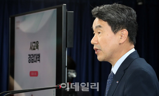 [포토]브리핑하는 이주호 사회부총리
