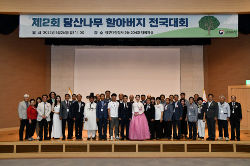 자연유산 지키는 당산나무 할아버지…20명 새로 위촉