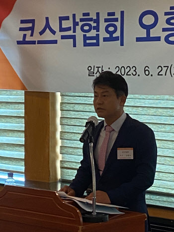 오흥식 코스닥협회장 “과도한 상속세, 기업 성장 가로막는 요인”