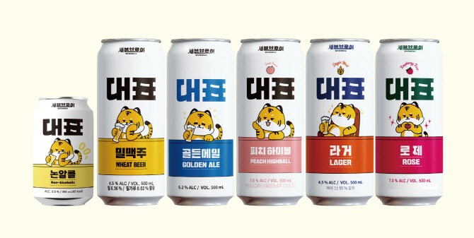 '곰표'와 신경전 세븐브로이, '대표' 맥주 라인업 강화