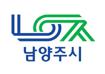 남양주시 핵심가치 '이음과 열림' 담은 새 상징물(CI) 완성