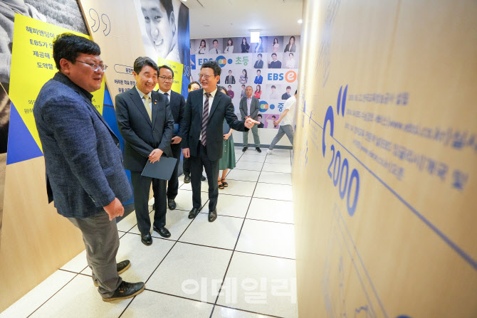 [포토]수능 강의 제작 현장 방문