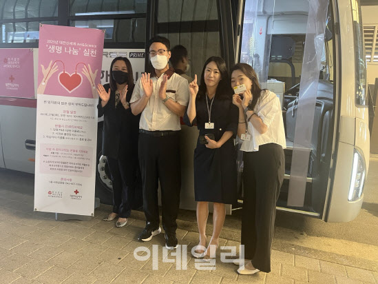[포토]신세계백화점 대전점, 사랑의 헌혈 캠페인