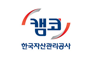 캠코, 기업구조혁신펀드 4호 자펀드 위탁운용사 5곳 선정