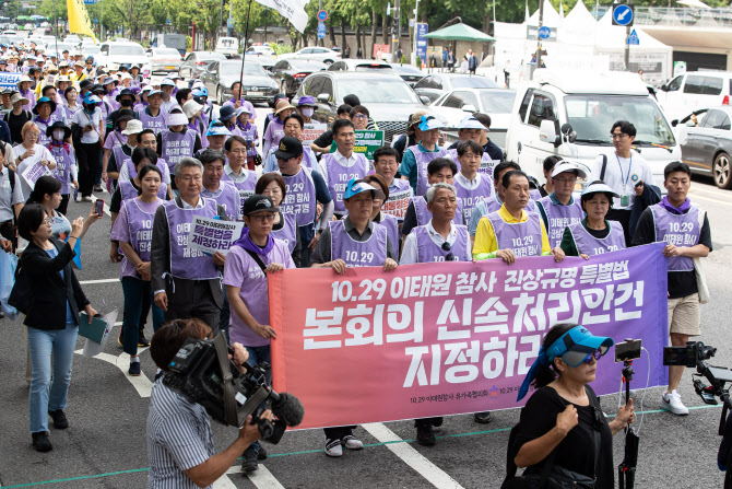 또 `장외투쟁`나선 민주당…`이태원 특별법` 촉구 3시간 행진