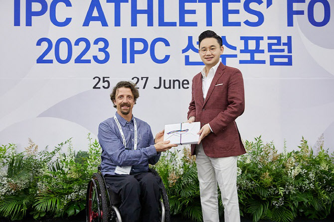 배동현 BDH재단 이사장, 2023 국제패럴림픽위원회(IPC) 선수포럼 공식 후원
