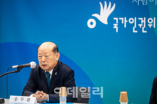 인권위원장 "아동 학대사망 예방 '출생통보제' 도입 시급"