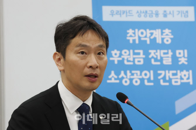 이복현, '주가조작 처벌법' 국회 통과 기대…"수사에 적절한 툴 있어야"