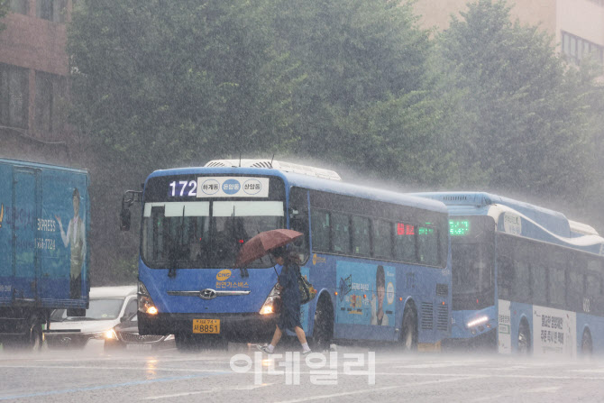 [포토]폭우와 이동하는 시민