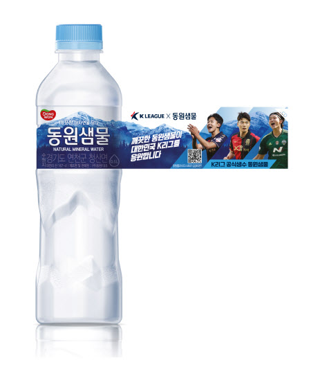 동원샘물, K리그 대표 선수 라벨에 담은 'K리그 에디션' 선봬