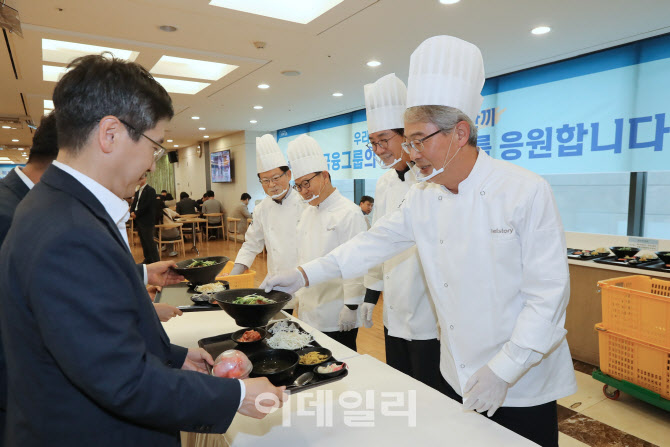 임종룡 우리금융 회장, 직원에 점심 배식하며 소통행보