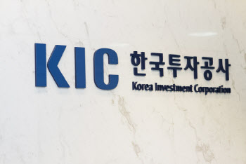 "美금리인하, 내년 이후" KIC, 뉴욕 한인 금융인과 미국 경제전망 논의