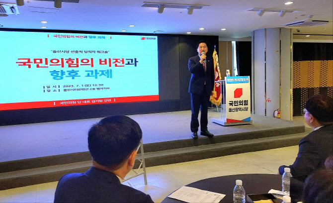 “野 마약에 도취” 김기현 발언에…민주당 “도 넘었다, 막말 인플레”
