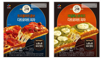 CJ제일제당 '고메 디트로이트 피자', 출시 2주만 10만개 판매고