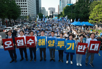 또 물 건너간 여야 협치…후쿠시마 청문회·선관위 국조 파기되나