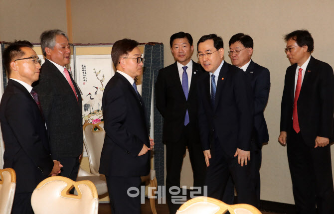 [포토] 이창양 장관 경제단체 긴급 간담회