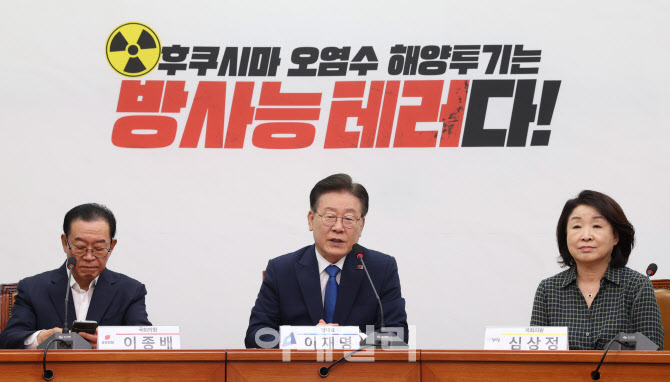 [포토]초당적정치개혁 의원모임, '발언하는 이재명 대표'