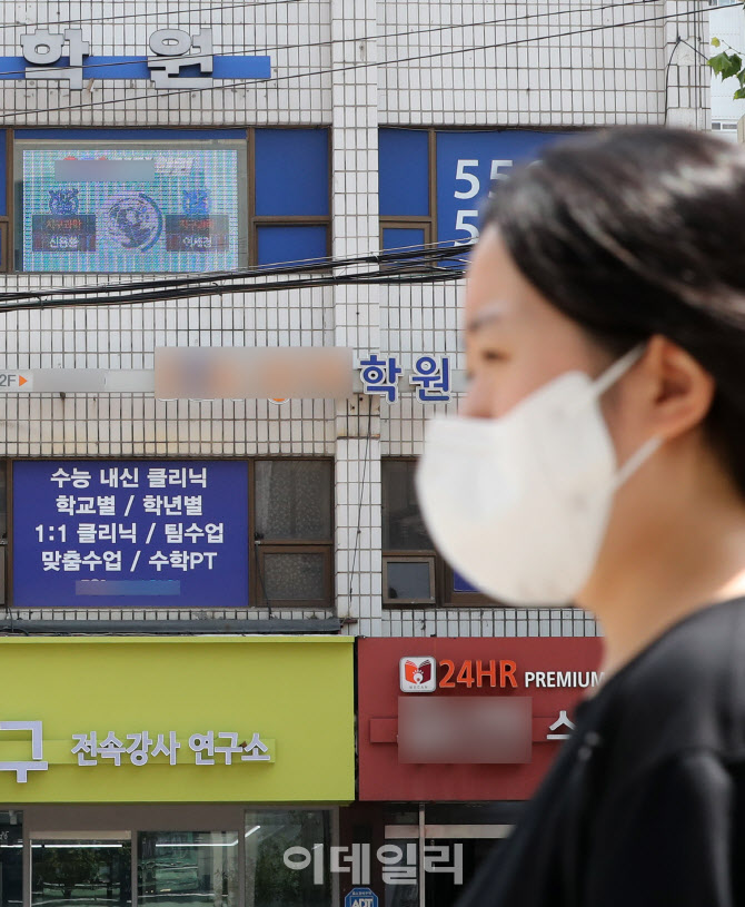[포토]계속되는 수능 '킬러문항' 논란