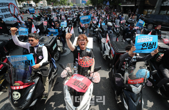 [포토]배달플랫폼 노동자들의 절박한 외침