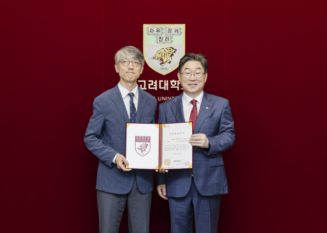 고려대 체교과 교수들 "제자들 위해 써달라" 1억 쾌척