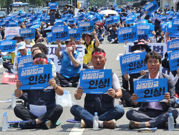 "11년 전 최저임금으로 살아"…특수고용노동자 총파업 돌입