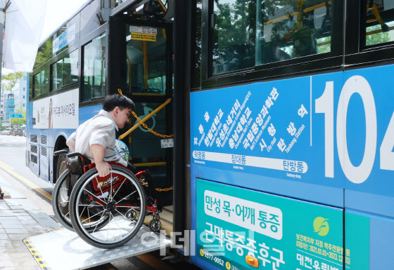장애인 등 교통약자, 저상버스 이용 웹에서 예약 승차