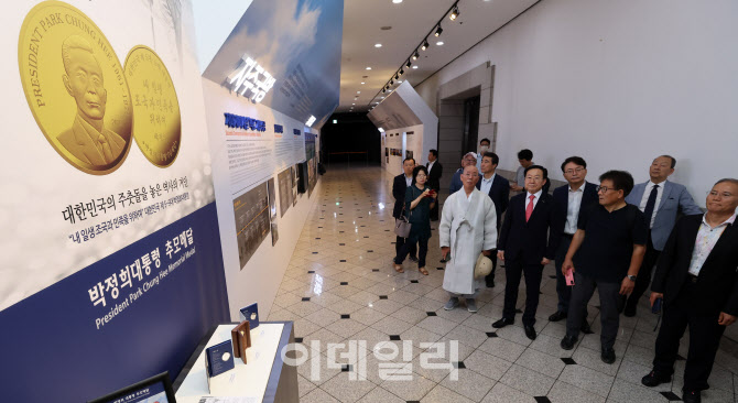 [포토]박정희 대통령 최초 공식 추모메달 출시