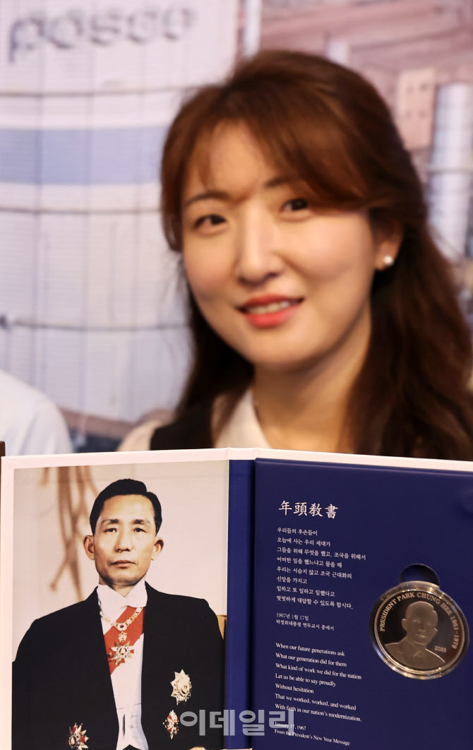 [포토]박정희 대통령 초상을 담은 최초 공식 추모메달 출시