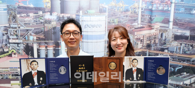 [포토]박정희대통령기념재단, 박정희 대통령 초상을 담은 금-은-동 추모메달 선보여