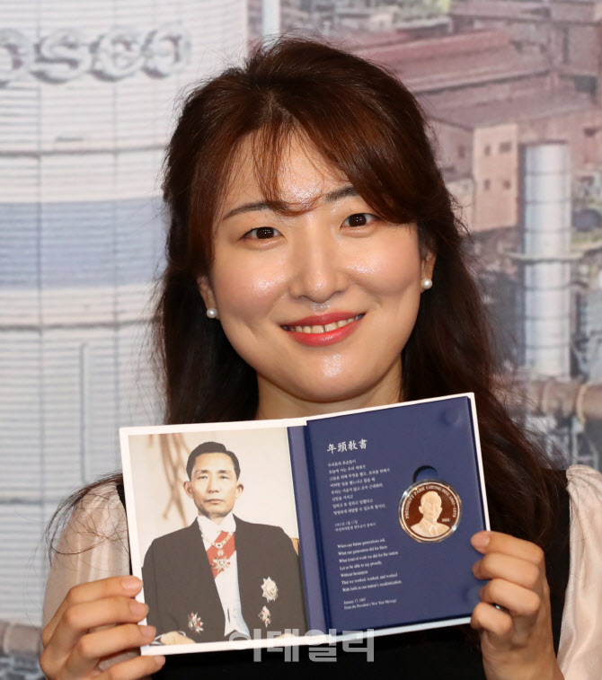 [포토]박정희 대통령 초상을 담은 금-은-동 최초 공식 추모메달