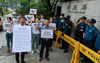 '강제징용 배상 法 공탁'에 제동 걸린 외교부 "이의절차 진행"(종합)