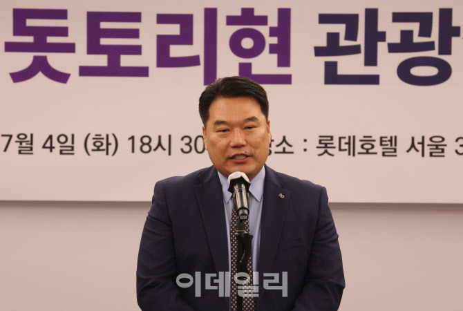 [포토]에어서울, 오는 10월 25일부터 돗토리현 운항 재개