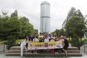 노랑풍선, 제3회 '노랑풍선 꿈 만들기 in 코타키나발루' 성료