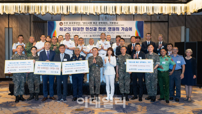 주한 외국무관단, 제2연평해전 기념행사 첫 개최