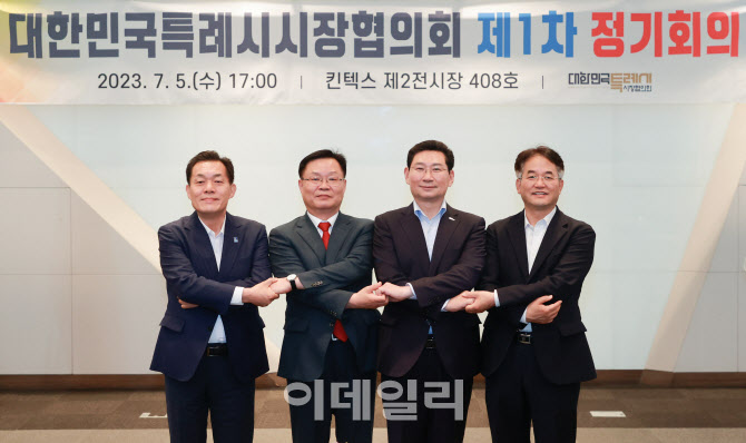 "특례시다운 권한 줘야" 100만 특례시 특별법 초안 정부·국회에 전달